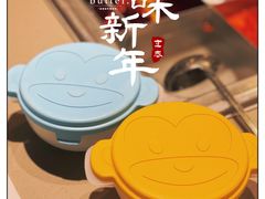 -海底捞火锅(茂业店)