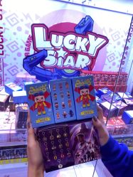 -LuckyStar幸运星家庭娱乐中心(东莞国贸店)