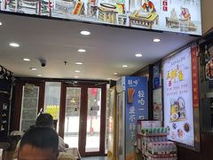 -孙盛兴奥灶面馆·蟹黄面·三虾面(山塘街总店)