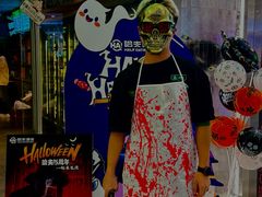 -凯德广场(学府店)