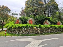 -石塘人家