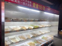 -古真记钵钵鸡(总店)