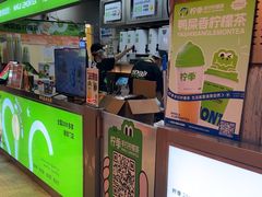 -柠季·手打柠檬茶(静安大悦城北座B1店 )