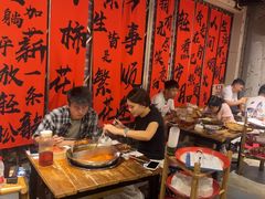 -古木枫老火锅(洪崖洞店)