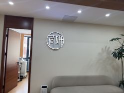 -HEYAN荷妍专业脱毛连锁机构