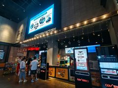 -CGV影城(黄河道ScreenX店)