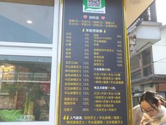 菜单-味正点车轮饼可丽饼(南禅寺店)