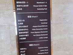 -长春净月潭喜来登酒店·盛宴标帜餐厅