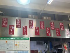 -華歡冰室-WahFoon(吉大店)