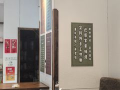 -袁妈红豆汤(重庆总店)