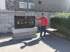 -淄博聊斋城景区