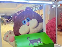 -天河领展广场