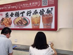 -孖记茶档·热腾茶餐(乐峰店)