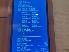 -飞天大厦清真餐厅