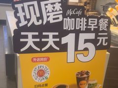 -麦当劳(四川北路店)