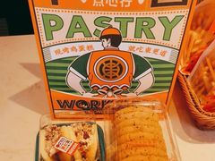 -東更道点心行(文化东路店)