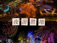 -三亚海昌梦幻海洋不夜城