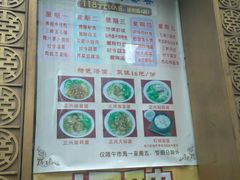 -老正兴菜馆(福州路店)