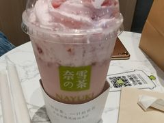 -奈雪的茶(青岛卓悦里INTOWN店)