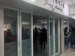 门面-珍妮曲奇聪明小熊(尖沙咀店)