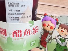 -炖物24章·顺时轻养茶(黄龙店)