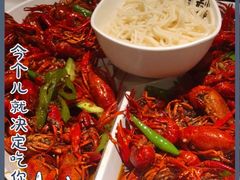 -龙巢盱眙龙虾·牛蛙·烧烤宵夜(八卦岭店)