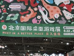 -中国农业博物馆