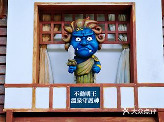 去台湾，完全是因为五月天；去北投则完全是因为阿信
