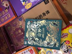 -西西弗书店&矢量咖啡(凯德晶萃广场店)