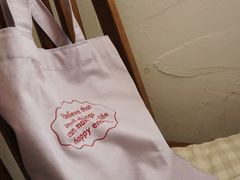 -MAISON门前杂货店
