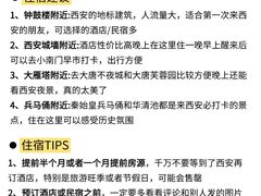 -大雁塔北广场音乐喷泉