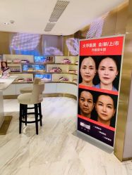 -大华韩艺整形美容医院