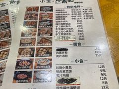 -小宝·路鼎记·福鼎特色小吃(富民路店)