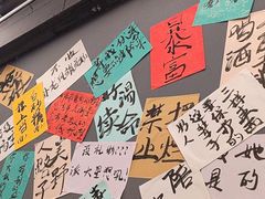 -热巴姐姐羊肉泥炉(湘江世纪城店)