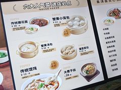-老淮城·长鱼面(河下古镇店)