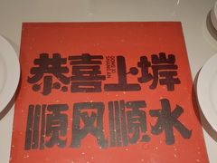 门面-恭喜上堓砂锅焗·海鲜大排档(闵行龙湖店)