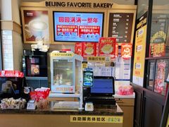 -味多美(金台路店)