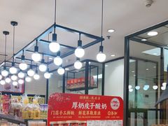 -味多美蛋糕(安定门店)
