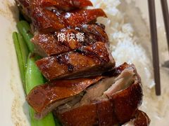 烧鹅-正斗·港式粤菜(SKLP店)