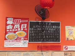 -荆九爷爆炒桥头三嫩(夫子庙店)