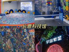 -长鹿旅游休博园