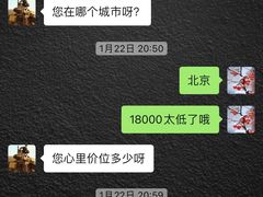 -聚云奢二手奢侈品黄金手表包包回收·中古店(三里屯总店)