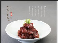 -和记小菜(七宝店)