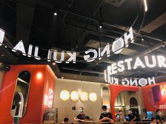 -红盔甲·小龙虾(天钥桥店)
