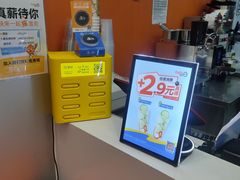 -CoCo都可(建外SOHO店)