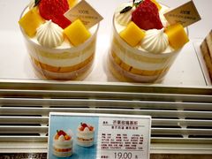-好利来(东四店)