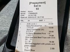 -满江红 Red Lotus Restaurant