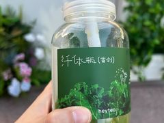 -喜茶(北京五棵松华熙店)