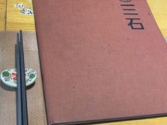 -三石铁板烧(紫竹桥店)