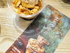 -鲜芋仙(南开大悦城店)